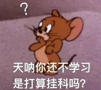 嚴(yán)考風(fēng)，肅考紀(jì)——我校即將迎來2023~2024學(xué)年度第二學(xué)期期末考試(圖1)