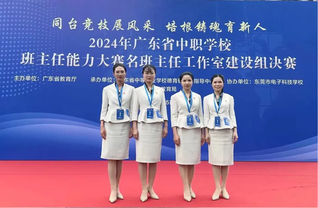 匠心育人展風(fēng)采，德育競(jìng)技鑄英才——我校教師在省級(jí)德育與思想政治教育比賽中榮獲佳績(jī)(圖1)