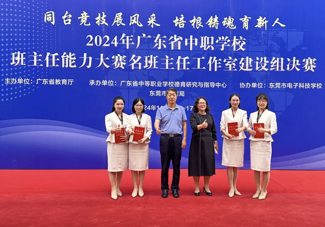 匠心育人展風(fēng)采，德育競(jìng)技鑄英才——我校教師在省級(jí)德育與思想政治教育比賽中榮獲佳績(jī)(圖2)