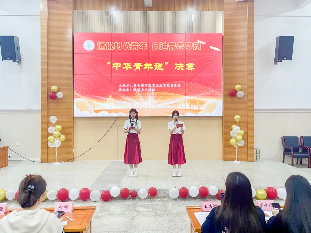 2024年校園藝術(shù)文化節(jié)系列報道（五）——“中華青年說”比賽(圖1)