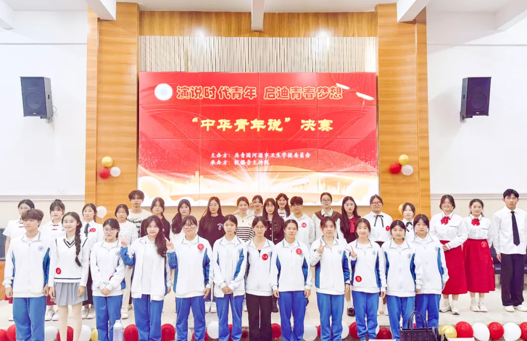 2024年校園藝術(shù)文化節(jié)系列報道（五）——“中華青年說”比賽(圖5)