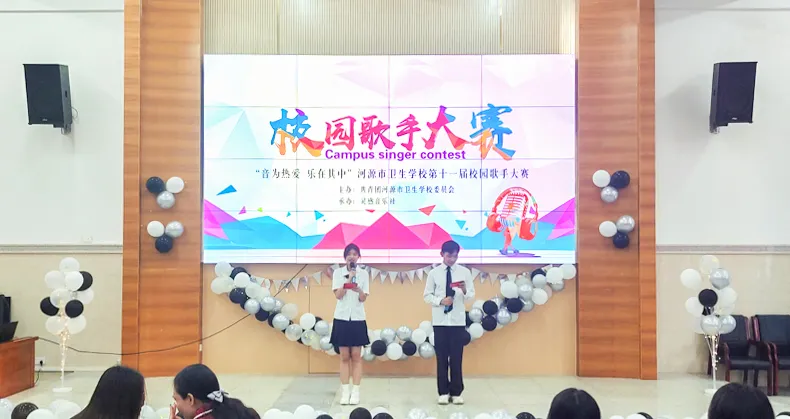 2024年校園藝術(shù)文化節(jié)系列報道(四)——“音為熱愛 樂在其中”第十一屆校園十佳歌手大賽(圖1) 2024年校園藝術(shù)文化節(jié)系列報道(四)——“音為熱愛 樂在其中”第十一屆校園十佳歌手大賽(圖1)