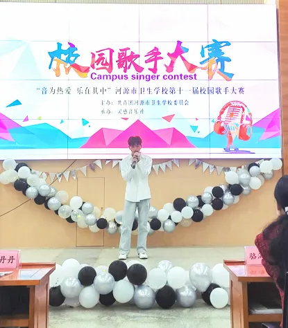 2024年校園藝術(shù)文化節(jié)系列報道(四)——“音為熱愛 樂在其中”第十一屆校園十佳歌手大賽(圖3) 2024年校園藝術(shù)文化節(jié)系列報道(四)——“音為熱愛 樂在其中”第十一屆校園十佳歌手大賽(圖3)