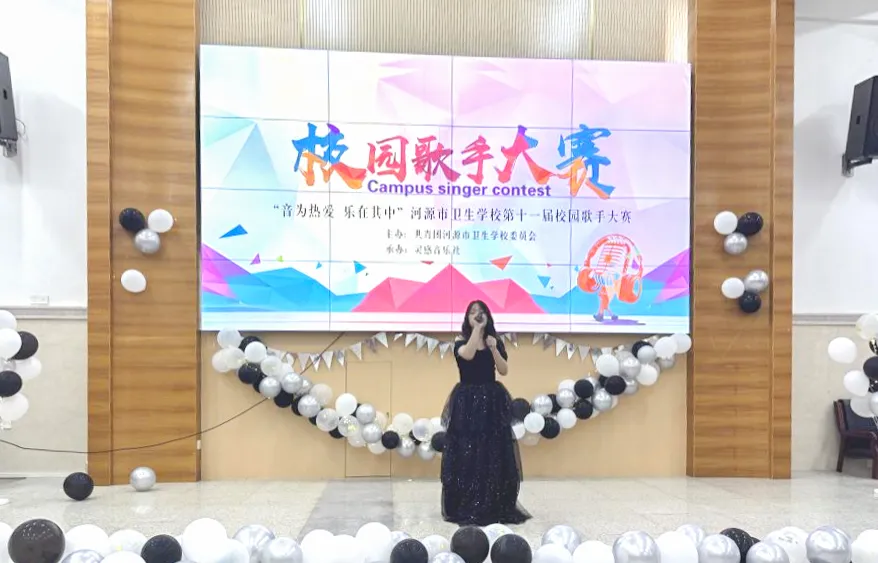 2024年校園藝術(shù)文化節(jié)系列報道(四)——“音為熱愛 樂在其中”第十一屆校園十佳歌手大賽(圖2) 2024年校園藝術(shù)文化節(jié)系列報道(四)——“音為熱愛 樂在其中”第十一屆校園十佳歌手大賽(圖2)