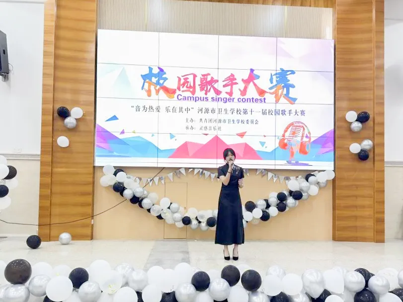 2024年校園藝術(shù)文化節(jié)系列報道(四)——“音為熱愛 樂在其中”第十一屆校園十佳歌手大賽(圖7) 2024年校園藝術(shù)文化節(jié)系列報道(四)——“音為熱愛 樂在其中”第十一屆校園十佳歌手大賽(圖7)