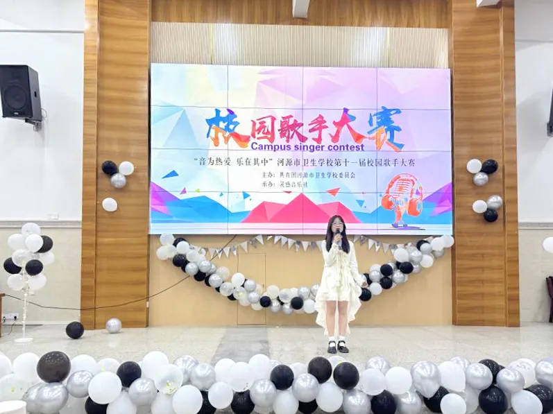 2024年校園藝術(shù)文化節(jié)系列報道(四)——“音為熱愛 樂在其中”第十一屆校園十佳歌手大賽(圖6) 2024年校園藝術(shù)文化節(jié)系列報道(四)——“音為熱愛 樂在其中”第十一屆校園十佳歌手大賽(圖6)