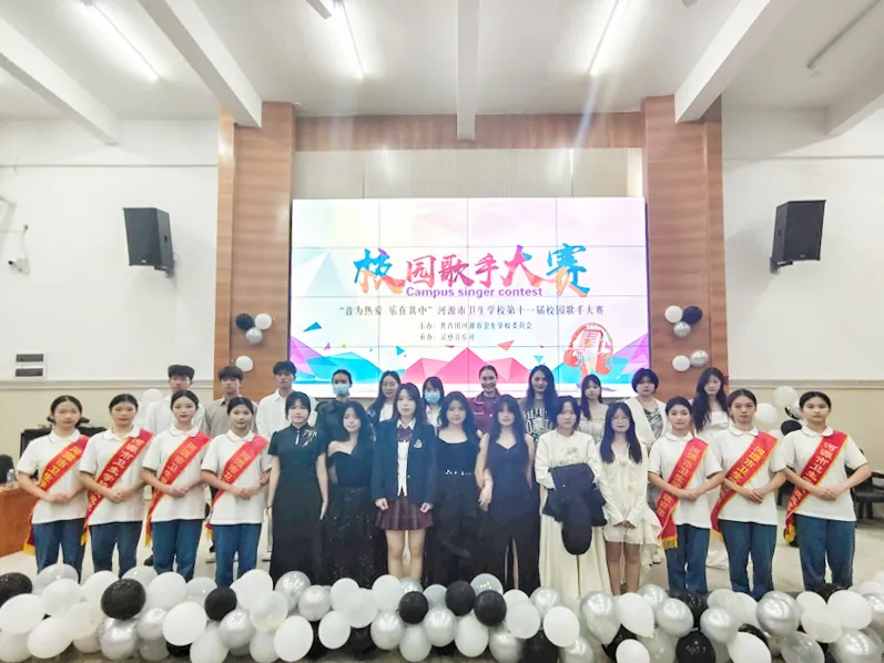 2024年校園藝術(shù)文化節(jié)系列報道(四)——“音為熱愛 樂在其中”第十一屆校園十佳歌手大賽(圖8) 2024年校園藝術(shù)文化節(jié)系列報道(四)——“音為熱愛 樂在其中”第十一屆校園十佳歌手大賽(圖8)